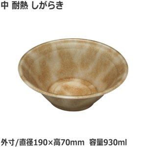 画像1: 発泡どんぶり ラーメン中 耐熱しがらき 900枚