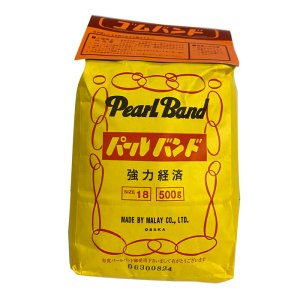 画像: 業務用 袋入 輪ゴム パールバンド 500g