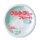 画像: 日本製 耐水耐油 紙皿 ウルトラプレート22cm 20枚