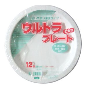 画像1: 日本製 耐水耐油 紙皿 ウルトラプレート26cm 12枚