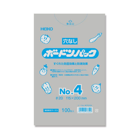 HEIKO ボードンパック NO.4 115×200×0.02mm ｜パックハマヨシ